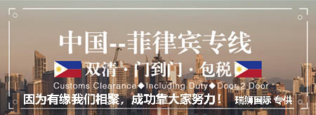 瑞獅國際一直以來與國內(nèi)各大港口的海關、商檢局、港務局、大型 服務遍神州?誠信遞萬家 用心為您? 物流倉儲中心保持著 良好的合作關系，為貨主能提供快速、高效的貨物集港、倉儲、清關、吊裝、裝船等一系列港口地面服務；公司憑借多年來與港務局密切合作的關系，在碼頭泊位的安排與裝卸設備的調(diào)用上面有著獨到的優(yōu)勢。