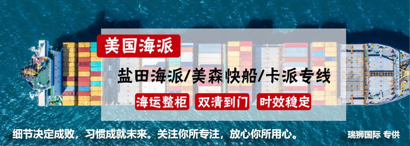亞馬遜倉儲與美國海外倉，哪個費用更便宜？