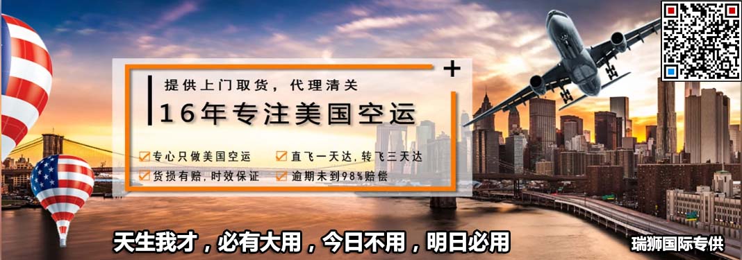  亞馬遜FBA產品海外倉退貨換標可能會遇到什么問題？