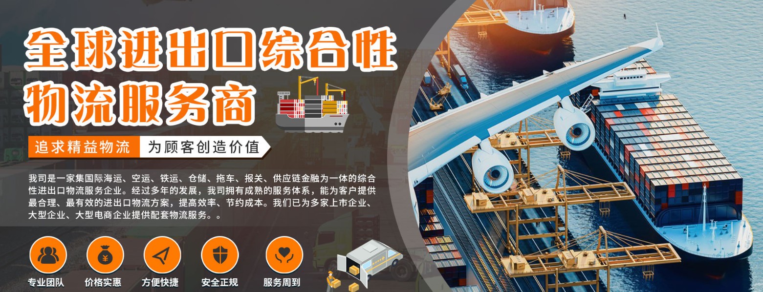 加拿大FBA費用以及收費標準是什么？