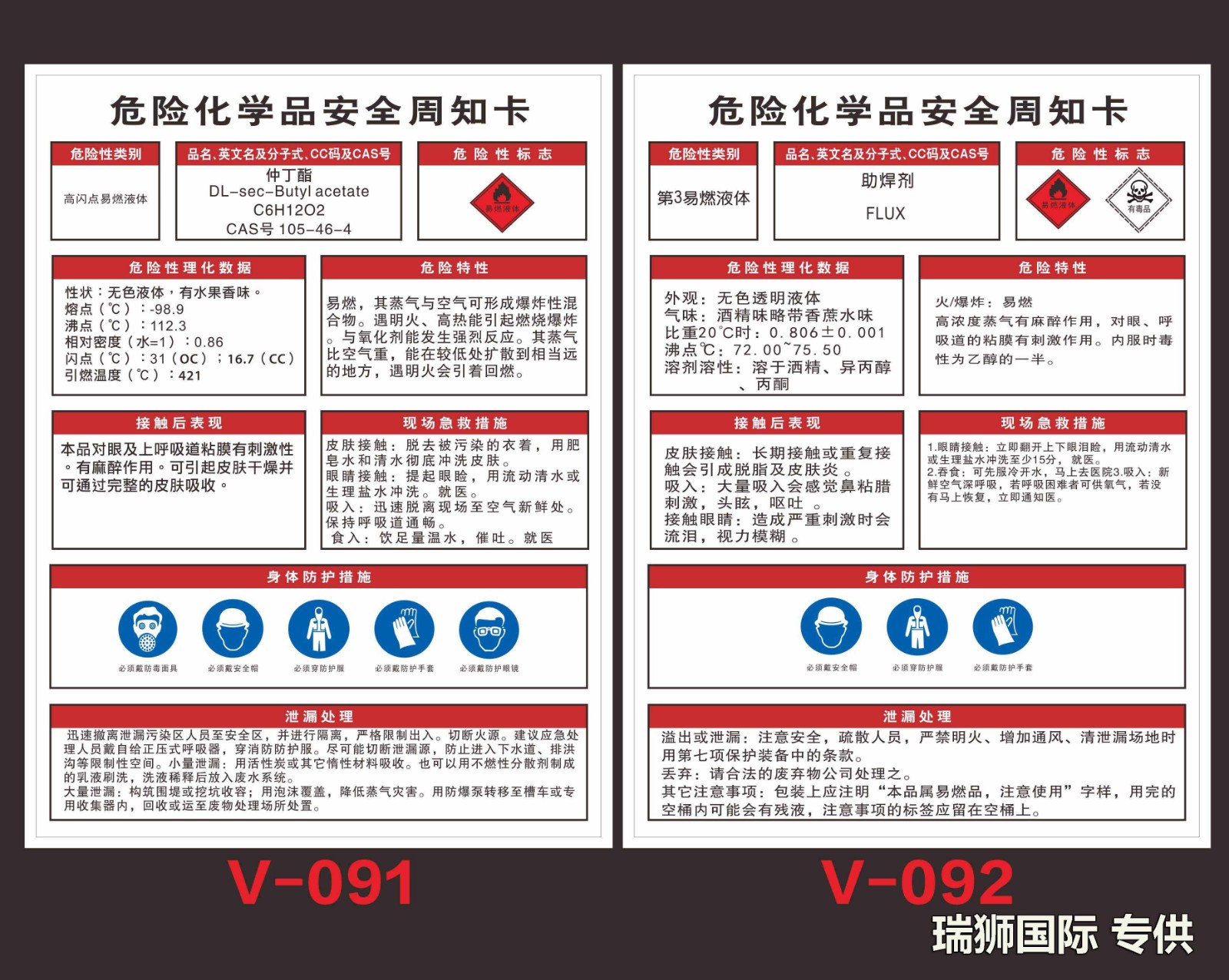 二類危險(xiǎn)品運(yùn)輸要注意什么？危險(xiǎn)品運(yùn)輸注意事項(xiàng) 化工品運(yùn)輸注意事項(xiàng)