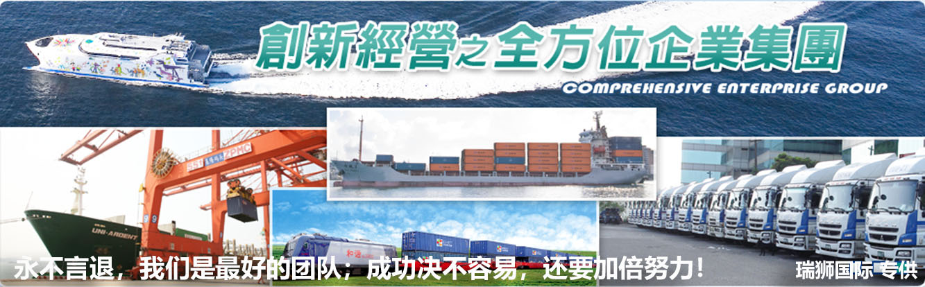 海運提單種類 提單業(yè)務(wù)類型