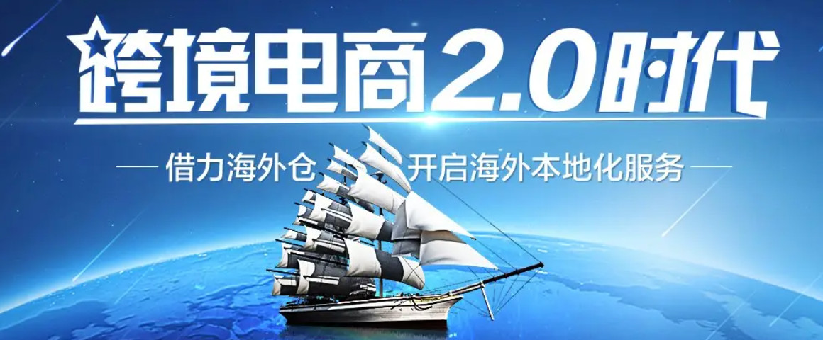 海外倉一件代發優點有哪些？ 法國海外倉  海外倉流程