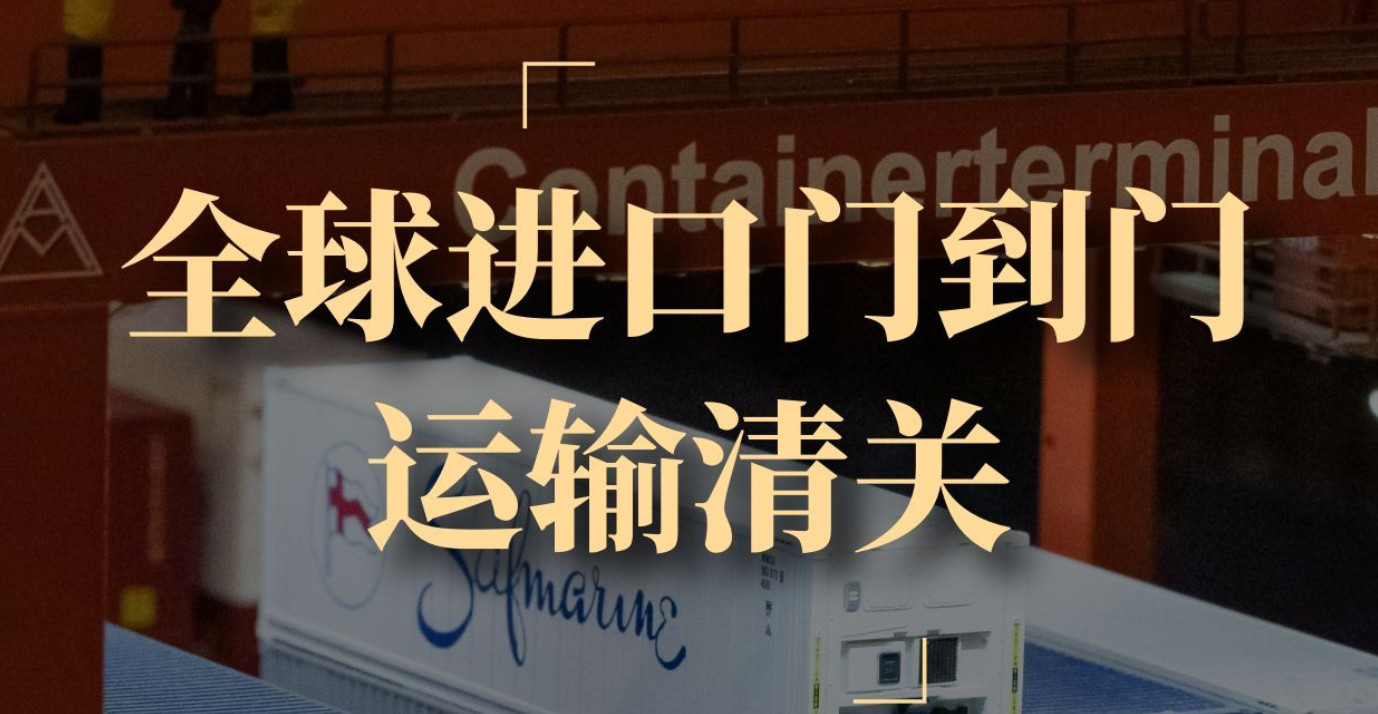 瑞獅國(guó)際提供：歐洲專(zhuān)線(xiàn) 中加物流 歐洲運(yùn)輸專(zhuān)線(xiàn) 歐洲貨運(yùn) 河北到歐洲貨運(yùn)專(zhuān)線(xiàn) 歐洲物流運(yùn)輸專(zhuān)線(xiàn) 歐洲貨運(yùn)物流 中歐洲際雙清物流