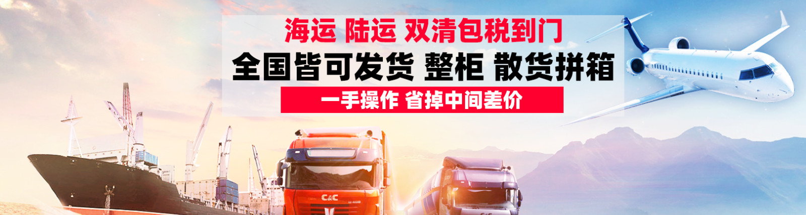 新加坡專線，新加坡包稅專線，新加坡雙清專線，新加坡雙清快遞，新加坡包稅快遞，電子煙到新加坡雙清快遞，煙油到新加坡雙清包稅空運(yùn)快遞