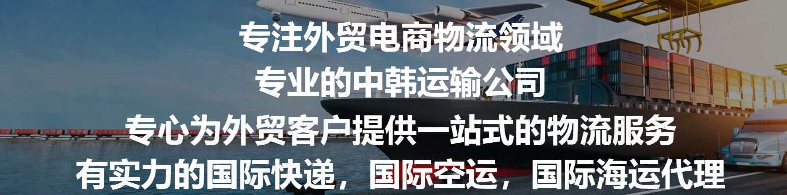 PAN OCEAN 世騰泛洋海運(yùn) STX PAN OCEAN 泛洋海運(yùn)中國有限公司