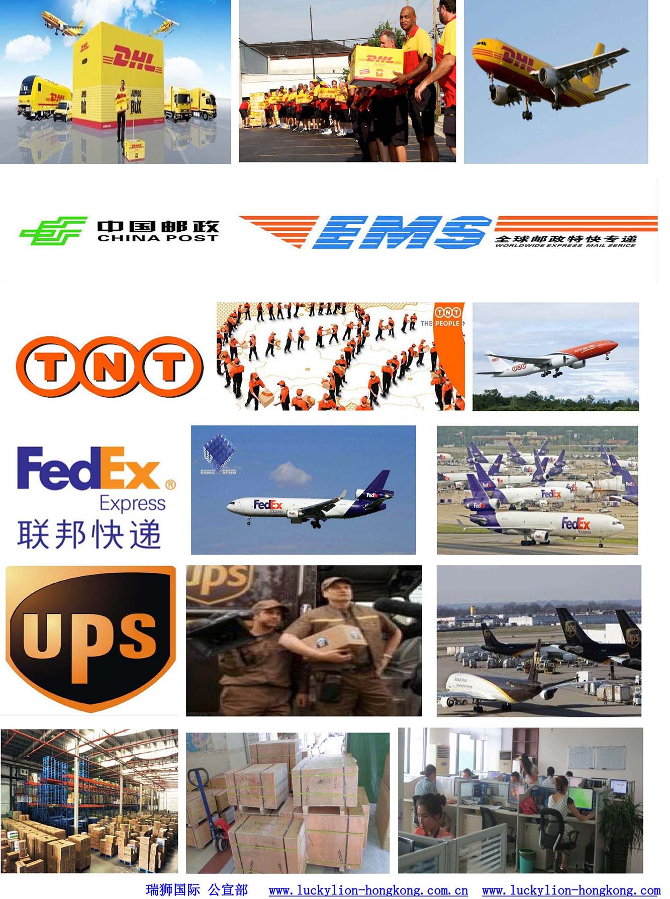 國際物流 國際貨運代理 貨運代理公司 航空國際貨運 海空聯(lián)運 多式聯(lián)運