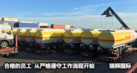 中鐵聯(lián)合國際集裝箱有限公司(簡稱“ 中鐵聯(lián)集公司”)成立于2007 年3 月,是中國鐵路首家對外招商引資的中外合資企業(yè) 中鐵聯(lián)合國際集裝箱有限公司(簡稱“ 中鐵聯(lián)集公司”)成立于2007 年3 月,是中國鐵路首家對外招商引資的中外合資企業(yè)