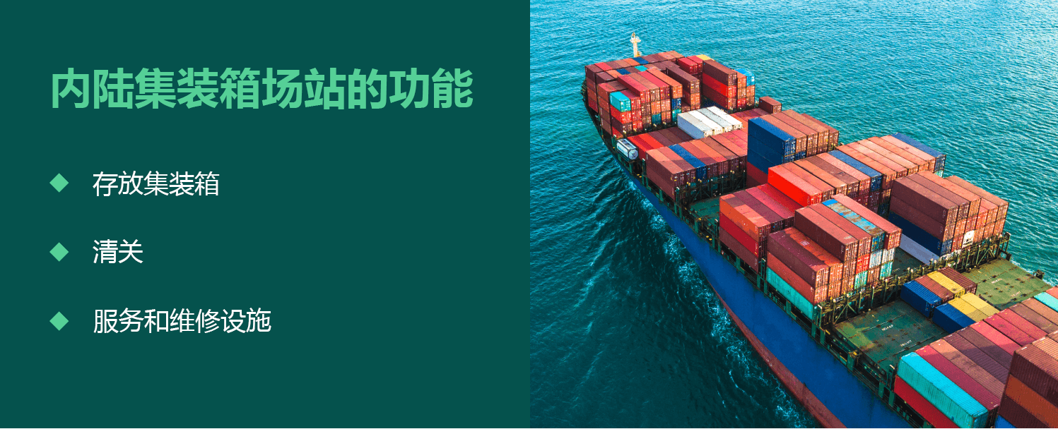 國際物流 國際貨運代理 貨運代理公司 航空國際貨運 海空聯運 多式聯運