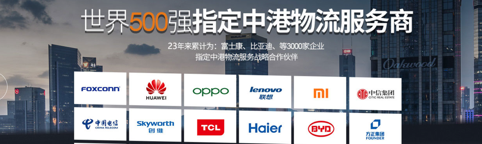 中港物流貨運公司、中港運輸是什么意思、中港物流、中港物流有限公司、疫情期間中港運輸、中港運輸暫停、中港運輸中為什么選擇公路運輸、中港運輸操作流程、中港運輸車、中港運輸集團、中港運輸價格、中港物流貨運公司、中港物流有限公司、中港物流查詢、中港