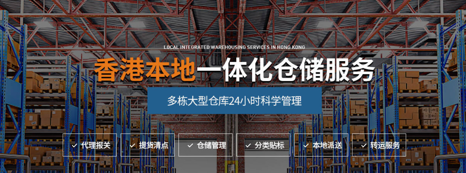 中港運輸公司如何選擇、香港倉及中港運輸、深圳中港運輸轉單、中港運輸公司如何選擇、港口運輸公司、中港運輸車指標、深圳中港運輸、中港車運輸危險品、香港中遠海運集團。中港物流哪個公司好呀、中外運輸有限公司好嗎、深圳最大的中港運輸公司、中外運物流港怎么樣、最大的中港物流公司、無論是作為外貿或貨代多掌握中港運輸的一些知識，可更好的服務進出口跨境國際物流各企事業單位。如：中港運輸公司如何選擇、香港倉及中港運輸、深圳中港運輸轉單、中港運輸公司如何選擇、港口運輸公司、中港運輸車指標、深圳中港運輸、中港車運輸危險品