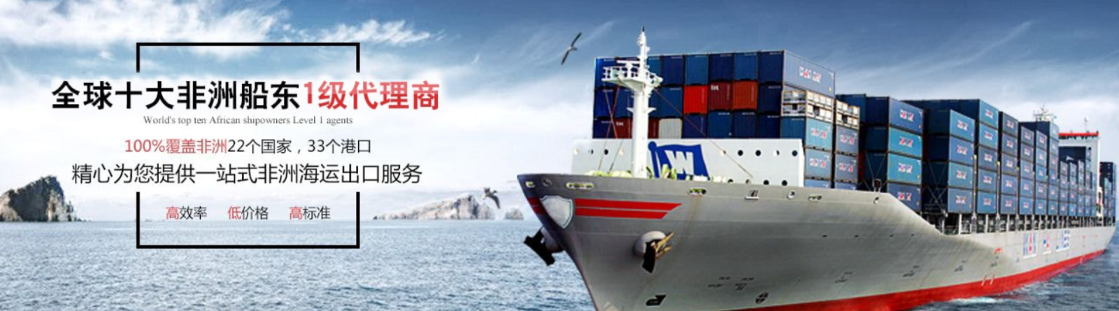 肯尼亞有貨源進出口往返回中國物流雙清 肯尼亞雙清哪家做得比較好 肯尼亞整柜海運雙清派送 淮安至肯尼亞貨物海運雙清全境派送 永州至肯尼亞貨物海運雙清全境派送 肯尼亞萬象陸運專線雙清包稅 山西至肯尼亞貨物海運雙清全境派送 快速的肯尼亞陸運雙清有限公司 肯尼亞快遞雙清包稅 佛山到肯尼亞整車物流雙清關 東莞肯尼亞雙清代理公司 瓊海至肯尼亞貨物海運雙清全境派送 臨湘至肯尼亞貨物海運雙清全境派送 達泊西汀肯尼亞雙清專線 佛山到肯尼亞散貨拼箱雙清關 溫州到肯尼亞散貨拼箱雙清關 肯尼亞雙清包稅海運 供應肯尼亞萬象雙清到門包稅物流  潮州專注肯尼亞海運雙清  青海肯尼亞空運雙清報價
