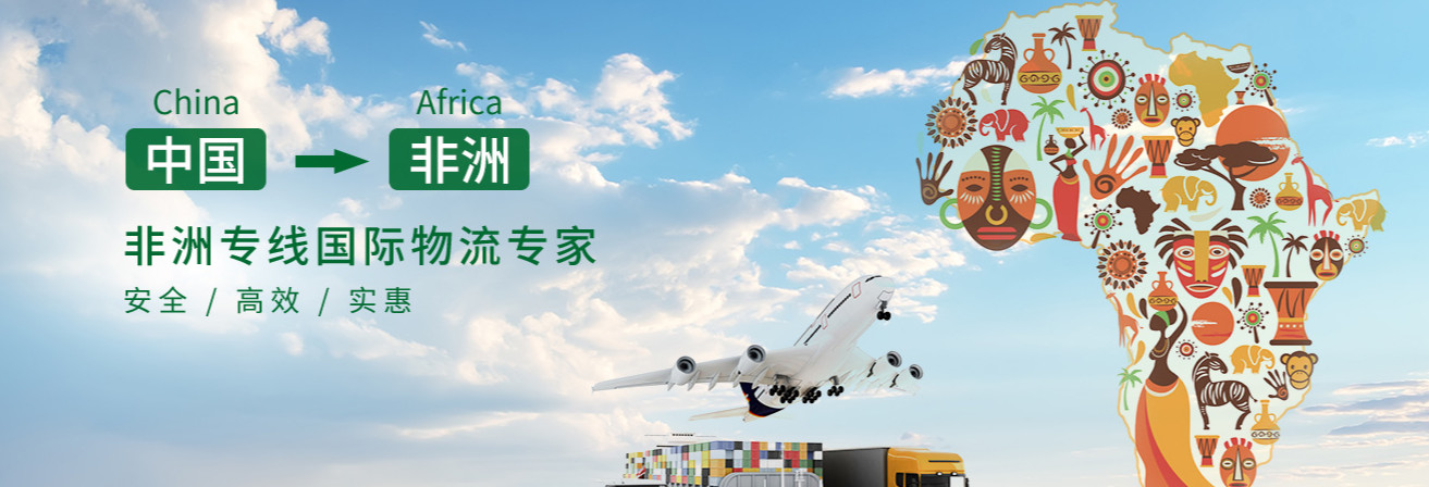 肯尼亞有貨源進出口往返回中國物流雙清 肯尼亞雙清哪家做得比較好 肯尼亞整柜海運雙清派送 淮安至肯尼亞貨物海運雙清全境派送 永州至肯尼亞貨物海運雙清全境派送 肯尼亞萬象陸運專線雙清包稅 山西至肯尼亞貨物海運雙清全境派送 快速的肯尼亞陸運雙清有限公司 肯尼亞快遞雙清包稅 佛山到肯尼亞整車物流雙清關 東莞肯尼亞雙清代理公司 瓊海至肯尼亞貨物海運雙清全境派送 臨湘至肯尼亞貨物海運雙清全境派送 達泊西汀肯尼亞雙清專線 佛山到肯尼亞散貨拼箱雙清關 溫州到肯尼亞散貨拼箱雙清關 肯尼亞雙清包稅海運 供應肯尼亞萬象雙清到門包稅物流  潮州專注肯尼亞海運雙清  青海肯尼亞空運雙清報價