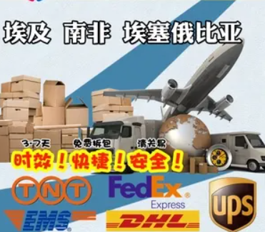 肯尼亞有貨源進出口往返回中國物流雙清 肯尼亞雙清哪家做得比較好 肯尼亞整柜海運雙清派送 淮安至肯尼亞貨物海運雙清全境派送 永州至肯尼亞貨物海運雙清全境派送 肯尼亞萬象陸運專線雙清包稅 山西至肯尼亞貨物海運雙清全境派送 快速的肯尼亞陸運雙清有限公司 肯尼亞快遞雙清包稅 佛山到肯尼亞整車物流雙清關 東莞肯尼亞雙清代理公司 瓊海至肯尼亞貨物海運雙清全境派送 臨湘至肯尼亞貨物海運雙清全境派送 達泊西汀肯尼亞雙清專線 佛山到肯尼亞散貨拼箱雙清關 溫州到肯尼亞散貨拼箱雙清關 肯尼亞雙清包稅海運 供應肯尼亞萬象雙清到門包稅物流  潮州專注肯尼亞海運雙清  青海肯尼亞空運雙清報價