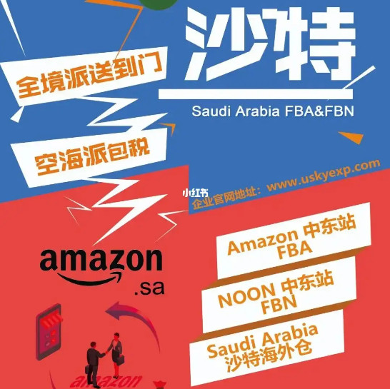 中東有貨源進出口往返回中國物流雙清 中東雙清哪家做得比較好 中東整柜海運雙清派送 淮安至中東貨物海運雙清全境派送 永州至中東貨物海運雙清全境派送 中東萬象陸運專線雙清包稅 山西至中東貨物海運雙清全境派送 快速的中東陸運雙清有限公司 中東快遞雙清包稅 佛山到中東整車物流雙清關 東莞中東雙清代理公司 瓊海至中東貨物海運雙清全境派送 臨湘至中東貨物海運雙清全境派送 達泊西汀中東雙清專線 佛山到中東散貨拼箱雙清關 溫州到中東散貨拼箱雙清關 中東雙清包稅海運 供應中東萬象雙清到門包稅物流  潮州專注中東海運雙清  青海中東空運雙清報價