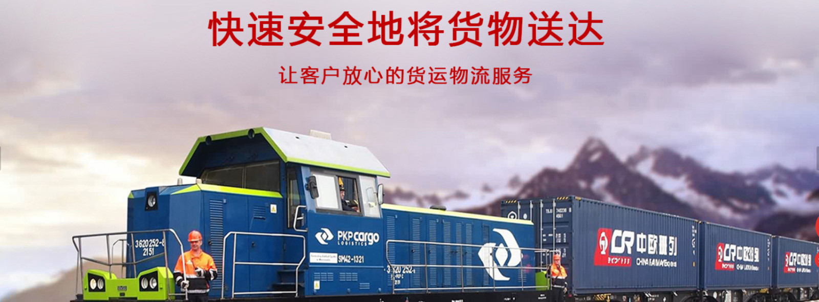 法國專線  法國貨運(yùn)專線 去法國dpd專線 中國至法國專線專線要多久 黃石到法國專線專線 法國搬家專線 法國進(jìn)口專線 法國專線發(fā)票裝箱單如何填 法國運(yùn)輸專線 快遞法國專線 物流法國專線 法國專線可以寄煙 法國專線快遞單號(hào)查詢 法國專線服務(wù) 法國專線價(jià)格表 深圳到法國快遞專線 法國快遞專線快遞查詢 澳洲法國法國專線 法國海運(yùn)雙清專線、法國貨代公司、法國以什么運(yùn)輸為主、中國法國海運(yùn)、法國專線專線、法國專線物流、法國專線的物流公司、法國專線小包、法國專線空派、法國專線海運(yùn)、法國專線國際物流、法國專線物流費(fèi)用、法國專線基本知識(shí)、法國專線推薦、法國專線地址不完整