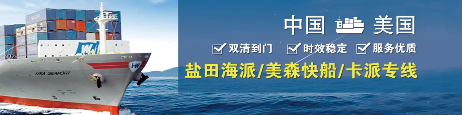 美國專線 美國貨運(yùn)專線 去美國dpd專線 中國至美國專線專線要多久 黃石到美國專線專線 美國搬家專線 美國進(jìn)口專線 美國專線發(fā)票裝箱單如何填 美國運(yùn)輸專線 快遞美國專線 物流美國專線 美國專線可以寄煙 美國專線快遞單號查詢 美國專線服務(wù) 美國專線價格表 深圳到美國快遞專線 美國快遞專線快遞查詢 澳洲美國新西蘭專線 美國海運(yùn)雙清專線、美國貨代公司、美國以什么運(yùn)輸為主、中國美國海運(yùn)、美國專線專線、美國專線物流、美國專線的物流公司、美國專線小包、美國專線空派、美國專線海運(yùn)、美國專線國際物流、美國專線物流費(fèi)用、美國專線基本知識、美國專線推薦、美國專線地址不完整
