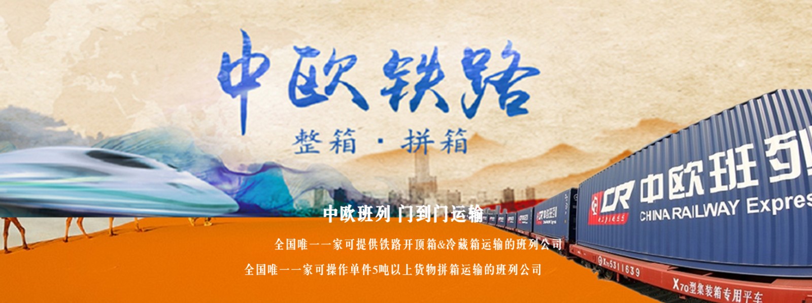 英國(guó)專線  英國(guó)貨運(yùn)專線 去英國(guó)dpd專線 中國(guó)至英國(guó)專線專線要多久 黃石到英國(guó)專線專線 英國(guó)搬家專線 英國(guó)進(jìn)口專線 英國(guó)專線發(fā)票裝箱單如何填 英國(guó)運(yùn)輸專線 快遞英國(guó)專線 物流英國(guó)專線 英國(guó)專線可以寄煙 英國(guó)專線快遞單號(hào)查詢 英國(guó)專線服務(wù) 英國(guó)專線價(jià)格表 深圳到英國(guó)快遞專線 英國(guó)快遞專線快遞查詢 澳洲英國(guó)英國(guó)專線 英國(guó)海運(yùn)雙清專線、英國(guó)貨代公司、英國(guó)以什么運(yùn)輸為主、中國(guó)英國(guó)海運(yùn)、英國(guó)專線專線、英國(guó)專線物流、英國(guó)專線的物流公司、英國(guó)專線小包、英國(guó)專線空派、英國(guó)專線海運(yùn)、英國(guó)專線國(guó)際物流、英國(guó)專線物流費(fèi)用、英國(guó)專線基本知識(shí)、英國(guó)專線推薦、英國(guó)專線地址不完整