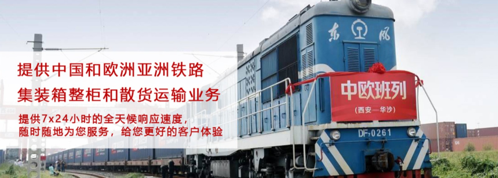 德國(guó)專線  德國(guó)貨運(yùn)專線 去德國(guó)dpd專線 中國(guó)至德國(guó)專線專線要多久 黃石到德國(guó)專線專線 德國(guó)搬家專線 德國(guó)進(jìn)口專線 德國(guó)專線發(fā)票裝箱單如何填 德國(guó)運(yùn)輸專線 快遞德國(guó)專線 物流德國(guó)專線 德國(guó)專線可以寄煙 德國(guó)專線快遞單號(hào)查詢 德國(guó)專線服務(wù) 德國(guó)專線價(jià)格表 深圳到德國(guó)快遞專線 德國(guó)快遞專線快遞查詢 澳洲德國(guó)德國(guó)專線 德國(guó)海運(yùn)雙清專線、德國(guó)貨代公司、德國(guó)以什么運(yùn)輸為主、中國(guó)德國(guó)海運(yùn)、德國(guó)專線專線、德國(guó)專線物流、德國(guó)專線的物流公司、德國(guó)專線小包、德國(guó)專線空派、德國(guó)專線海運(yùn)、德國(guó)專線國(guó)際物流、德國(guó)專線物流費(fèi)用、德國(guó)專線基本知識(shí)、德國(guó)專線推薦、德國(guó)專線地址不完整