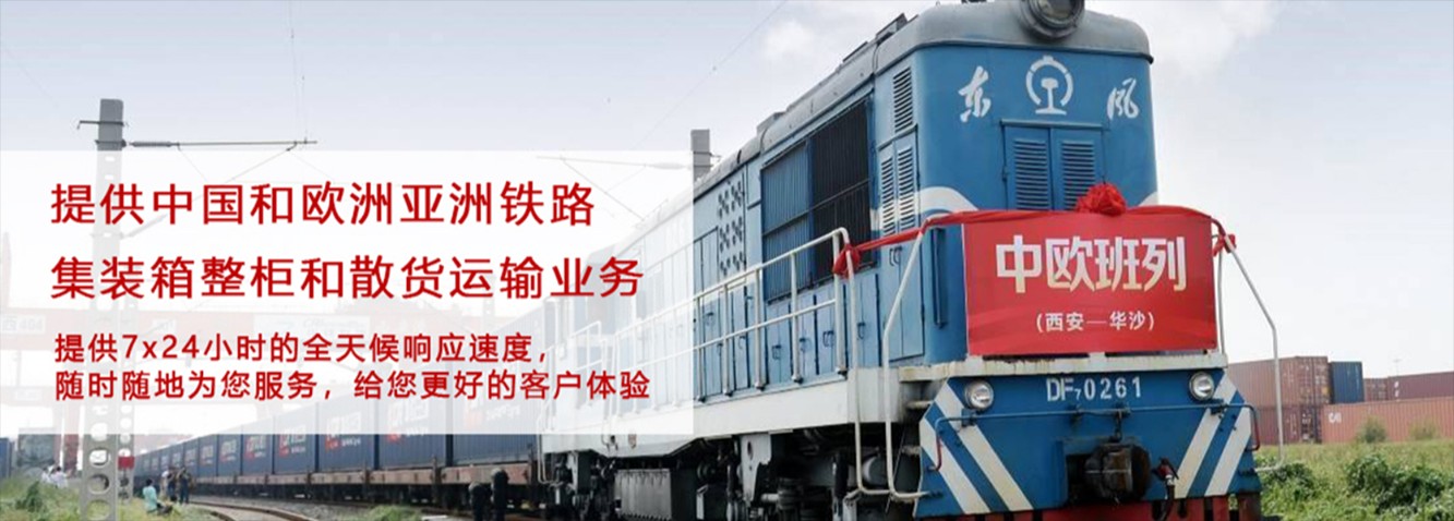 法國專線 法國貨運專線 去法國dpd專線 中國至法國專線專線要多久 黃石到法國專線專線 法國搬家專線 法國進口專線 法國專線發票裝箱單如何填 法國運輸專線 快遞法國專線 物流法國專線 法國專線可以寄煙 法國專線快遞單號查詢 法國專線服務 法國專線價格表 深圳到法國快遞專線 法國快遞專線快遞查詢 澳洲法國法國專線 法國海運雙清專線、法國貨代公司、法國以什么運輸為主、中國法國海運、法國專線專線、法國專線物流、法國專線的物流公司、法國專線小包、法國專線空派、法國專線海運、法國專線國際物流、法國專線物流費用、法國專線基本知識、法國專線推薦、法國專線地址不完整 法國專線 法國貨運專線 去法國dpd專線 中國至法國專線專線要多久 黃石到法國專線專線 法國搬家專線 法國進口專線 法國專線發票裝箱單如何填 法國運輸專線 快遞法國專線 物流法國專線 法國專線可以寄煙 法國專線快遞單號查詢 法國專線服務 法國專線價格表 深圳到法國快遞專線 法國快遞專線快遞查詢 澳洲法國法國專線 法國海運雙清專線、法國貨代公司、法國以什么運輸為主、中國法國海運、法國專線專線、法國專線物流、法國專線的物流公司、法國專線小包、法國專線空派、法國專線海運、法國專線國際物流、法國專線物流費用、法國專線基本知識、法國專線推薦、法國專線地址不完整