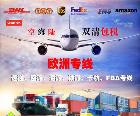 德國專線  德國貨運專線 去德國dpd專線 中國至德國專線專線要多久 黃石到德國專線專線 德國搬家專線 德國進口專線 德國專線發票裝箱單如何填 德國運輸專線 快遞德國專線 物流德國專線 德國專線可以寄煙 德國專線快遞單號查詢 德國專線服務 德國專線價格表 深圳到德國快遞專線 德國快遞專線快遞查詢 澳洲德國德國專線 德國海運雙清專線、德國貨代公司、德國以什么運輸為主、中國德國海運、德國專線專線、德國專線物流、德國專線的物流公司、德國專線小包、德國專線空派、德國專線海運、德國專線國際物流、德國專線物流費用、德國專線基本知識、德國專線推薦、德國專線地址不完整