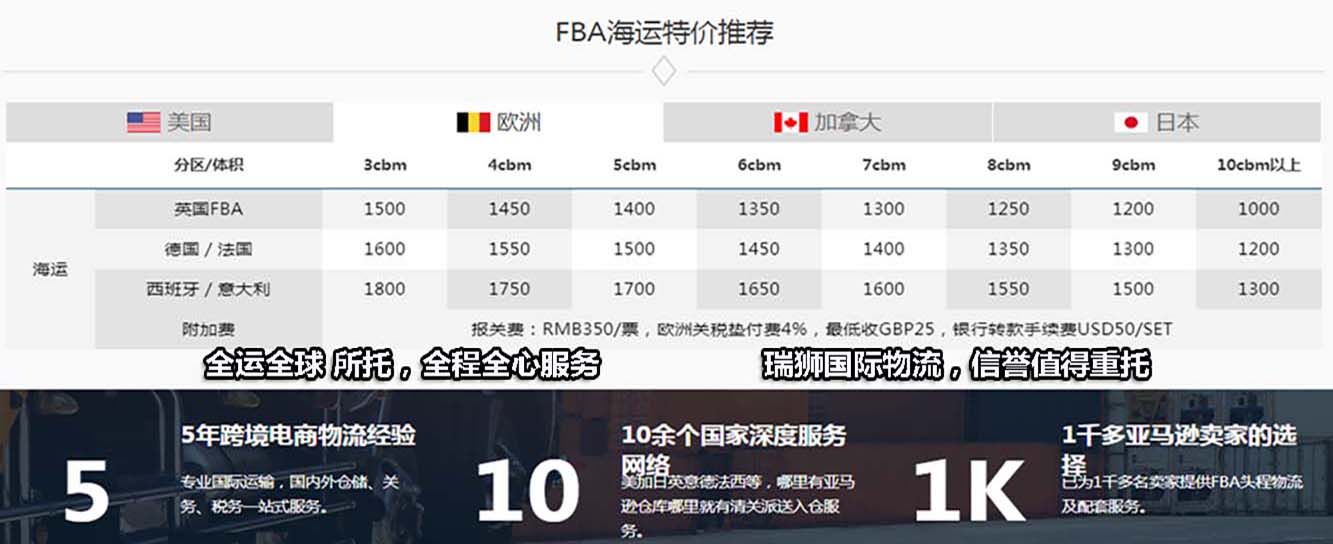 法國專線  法國貨運專線 去法國dpd專線 中國至法國專線專線要多久 黃石到法國專線專線 法國搬家專線 法國進口專線 法國專線發(fā)票裝箱單如何填 法國運輸專線 快遞法國專線 物流法國專線 法國專線可以寄煙 法國專線快遞單號查詢 法國專線服務(wù) 法國專線價格表 深圳到法國快遞專線 法國快遞專線快遞查詢 澳洲法國法國專線 法國海運雙清專線、法國貨代公司、法國以什么運輸為主、中國法國海運、法國專線專線、法國專線物流、法國專線的物流公司、法國專線小包、法國專線空派、法國專線海運、法國專線國際物流、法國專線物流費用、法國專線基本知識、法國專線推薦、法國專線地址不完整