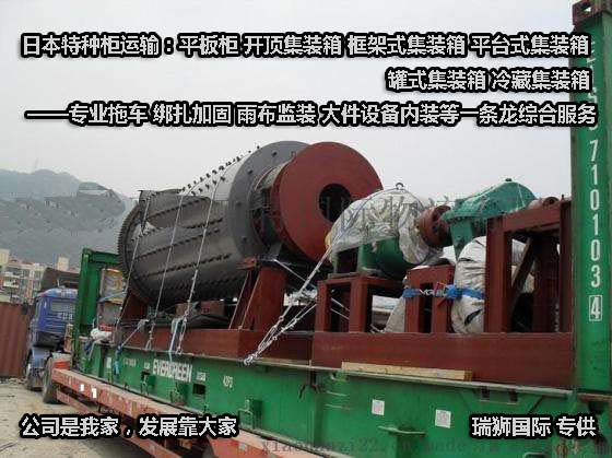 國際物流 國際貨運代理 貨運代理公司 航空國際貨運 ?？章撨\ 多式聯運