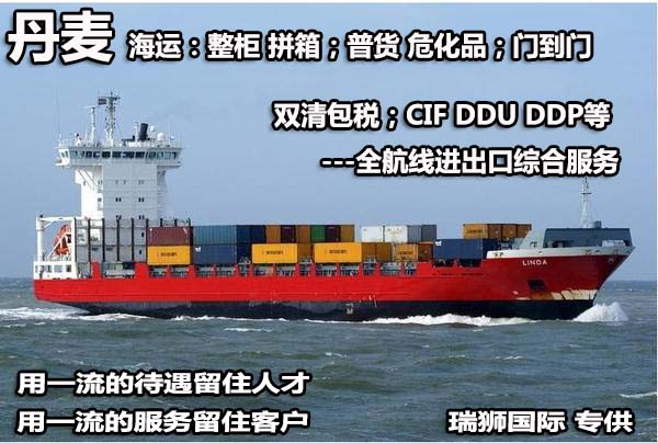海運出口操作流程、外貿出口步驟及注意事項