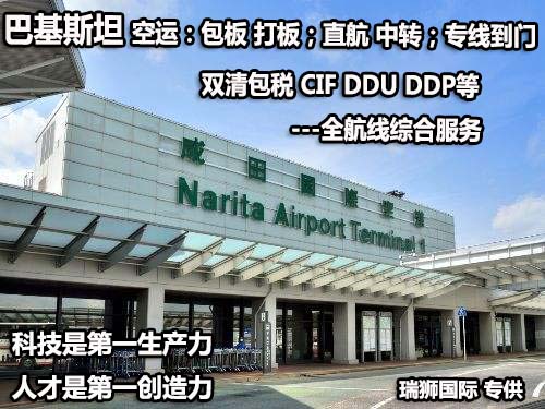 國際物流 國際貨運(yùn)代理 貨運(yùn)代理公司 航空國際貨運(yùn) 海空聯(lián)運(yùn) 多式聯(lián)運(yùn)