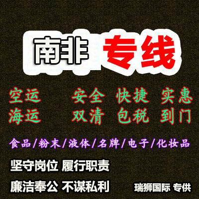 國(guó)際物流 國(guó)際貨運(yùn)代理 貨運(yùn)代理公司 航空國(guó)際貨運(yùn) 海空聯(lián)運(yùn) 多式聯(lián)運(yùn)