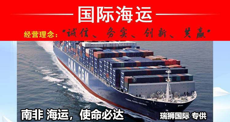 國(guó)際物流 國(guó)際貨運(yùn)代理 貨運(yùn)代理公司 航空國(guó)際貨運(yùn) 海空聯(lián)運(yùn) 多式聯(lián)運(yùn)