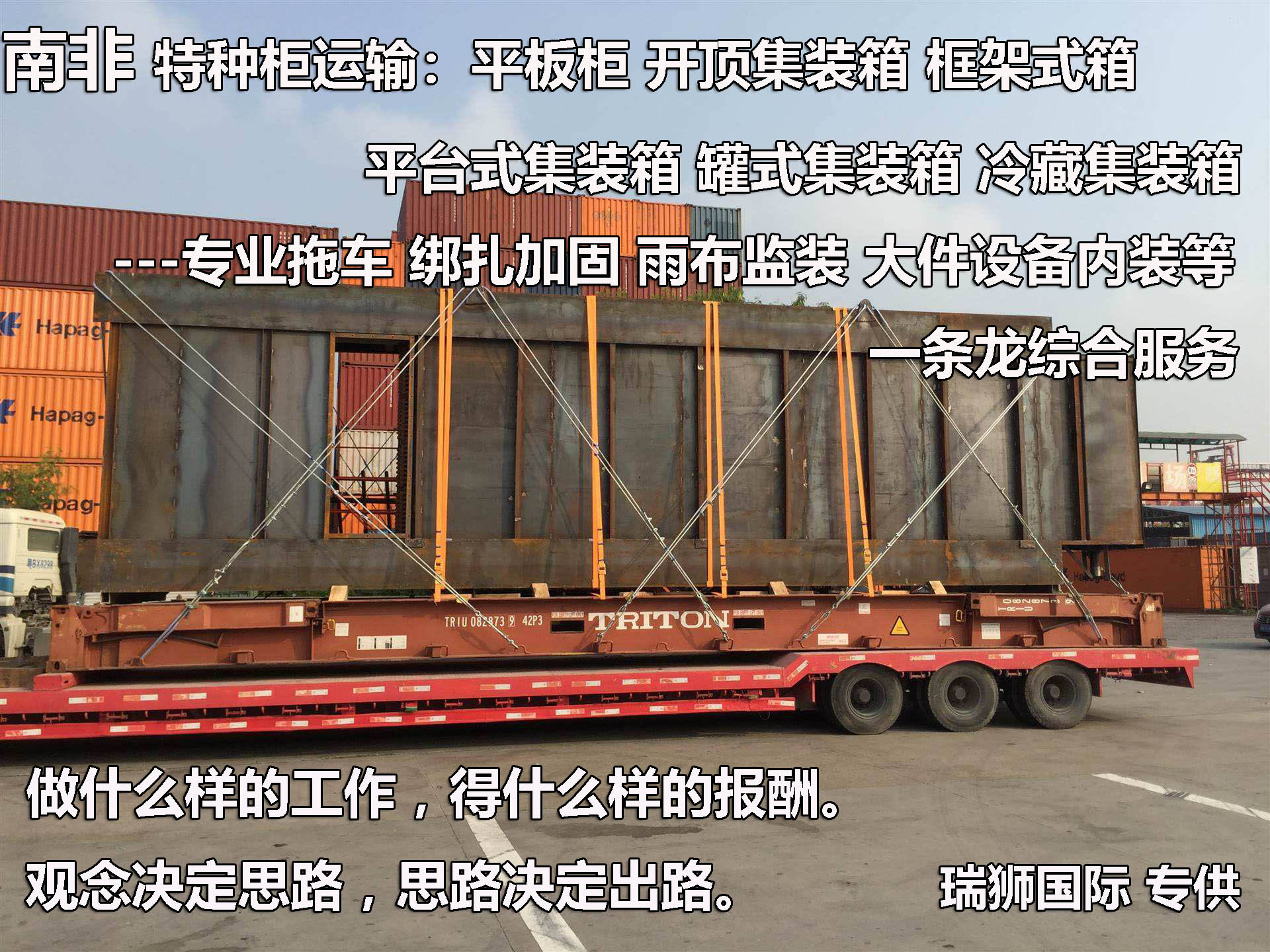 國(guó)際物流 國(guó)際貨運(yùn)代理 貨運(yùn)代理公司 航空國(guó)際貨運(yùn) 海空聯(lián)運(yùn) 多式聯(lián)運(yùn)
