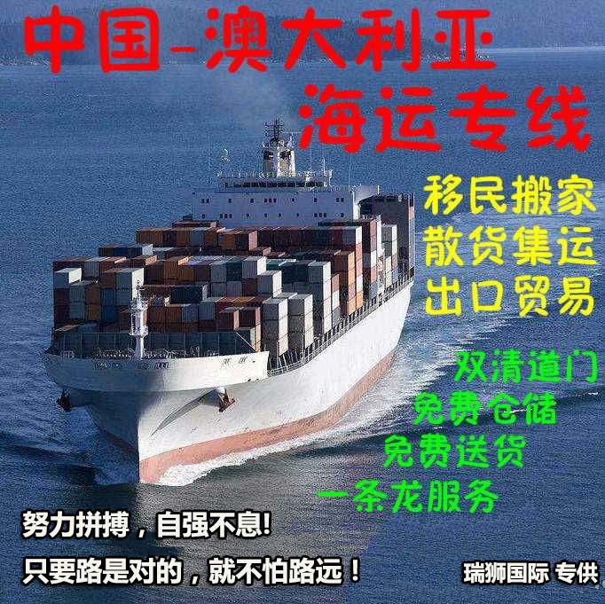 國際物流 國際貨運代理 貨運代理公司 航空國際貨運 海空聯運 多式聯運