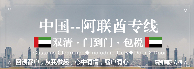 國際物流 國際貨運代理 貨運代理公司 航空國際貨運 海空聯運 多式聯運