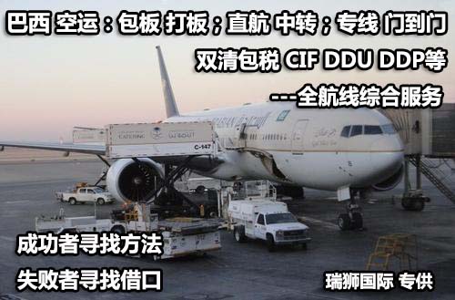 貨運代理專線、貨運代理空運物流、貨運代理快遞貨運、貨運代理海運國際貨運代理；貨運代理陸運貨代，貨運代理海陸空多式聯(lián)運國際物流
