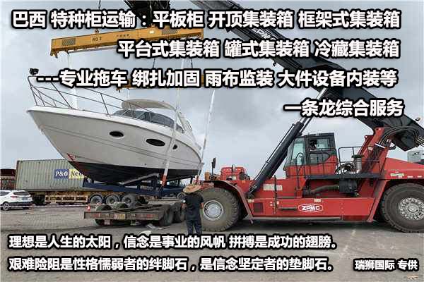 貨運代理專線、貨運代理空運物流、貨運代理快遞貨運、貨運代理海運國際貨運代理；貨運代理陸運貨代，貨運代理海陸空多式聯(lián)運國際物流