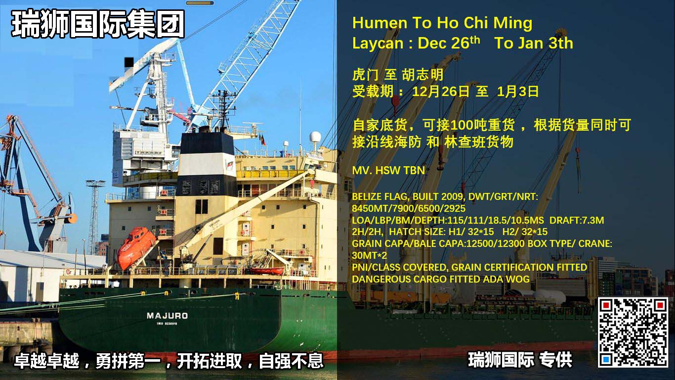 KLINE川崎汽船海運(yùn)船公司船期查詢(xún)貨物追蹤 