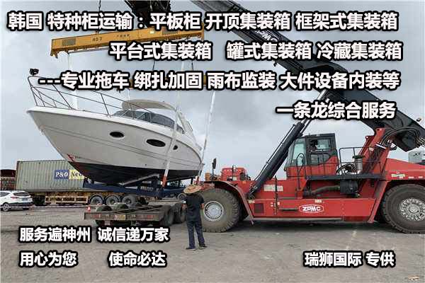 DYS 東映海運(yùn)有限公司  韓國(guó)DYS船期查詢(xún)貨物追蹤 Dong Young Shipping Co., Ltd. 